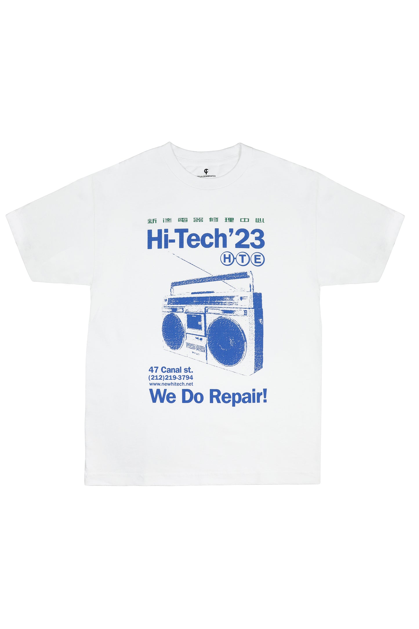 HI-TECH 23 tee white